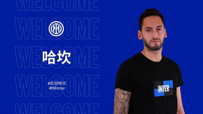 青岛队的球 青岛队的球