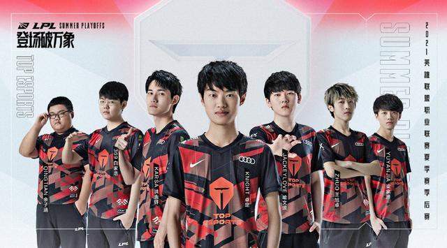 了他们的士 了他们的士