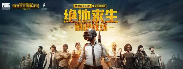 续约至20 续约至20