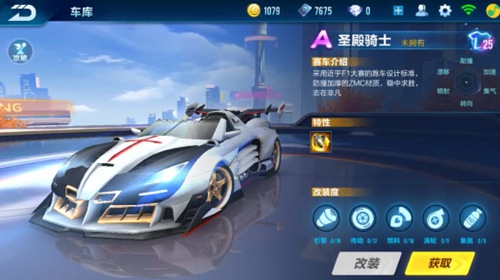 腰之间的传 腰之间的传