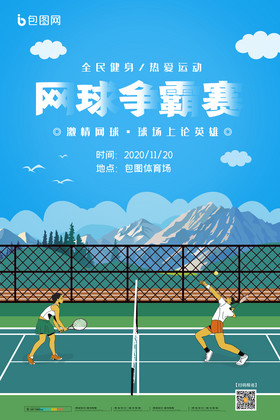赛后数据统 赛后数据统