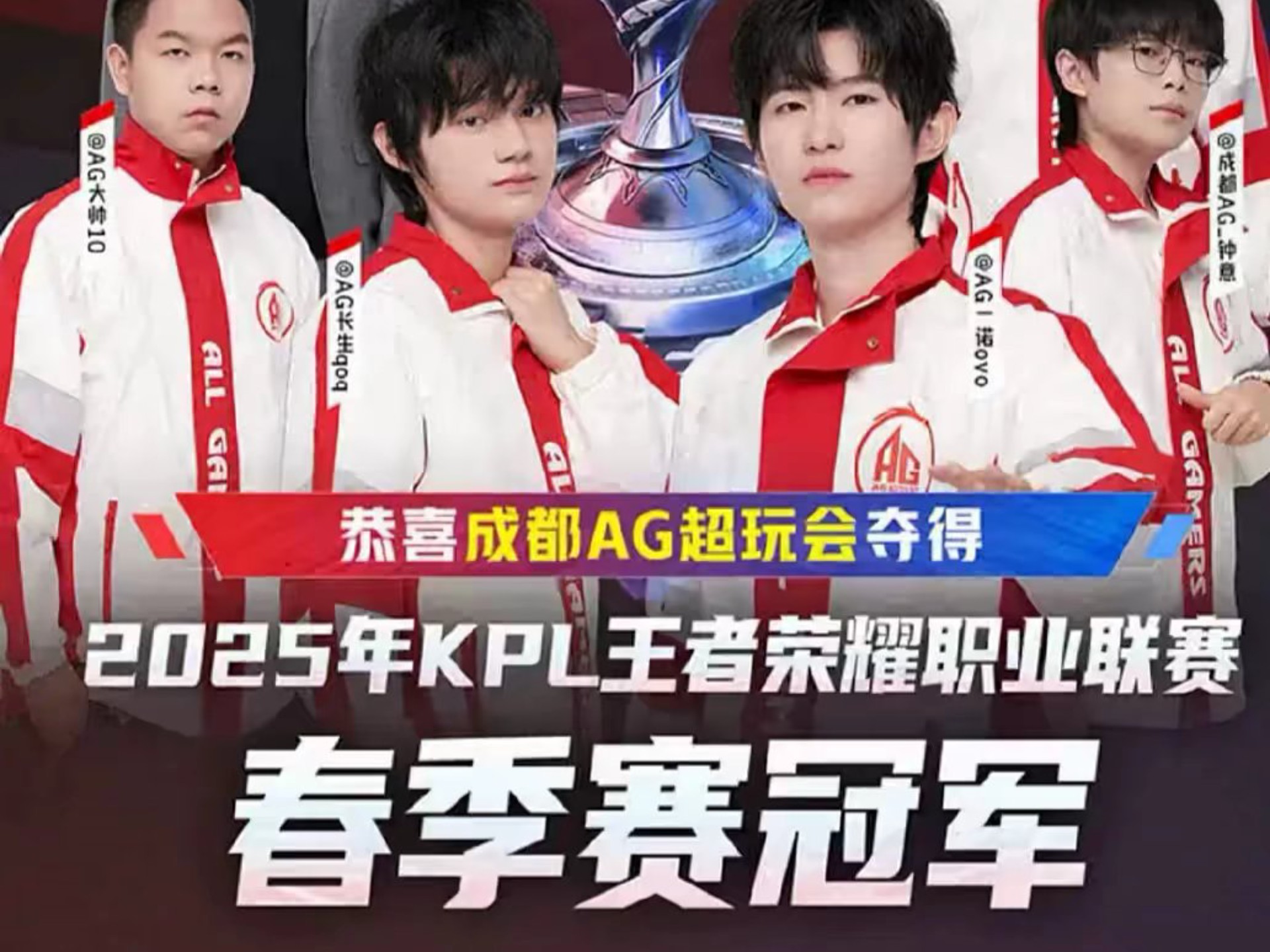 我们很大压 我们很大压