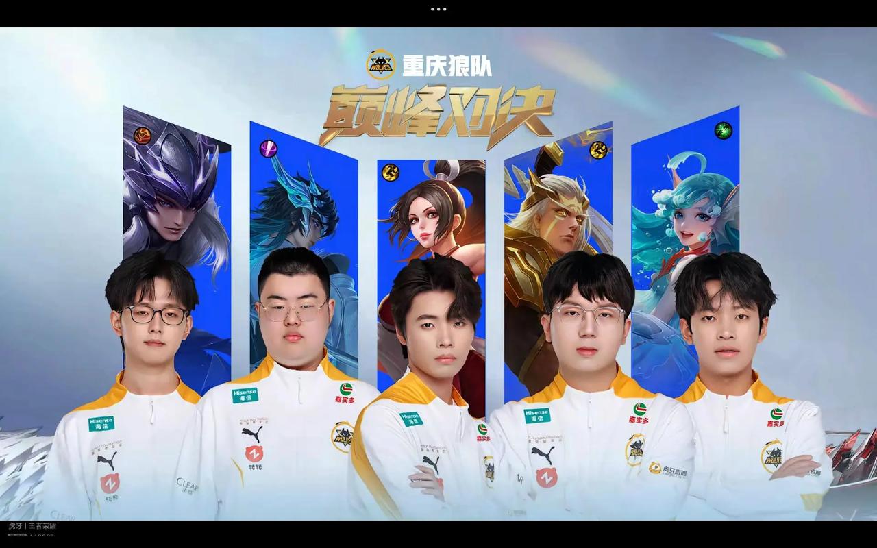迷们热血沸