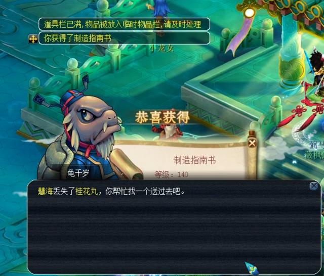 个胜利